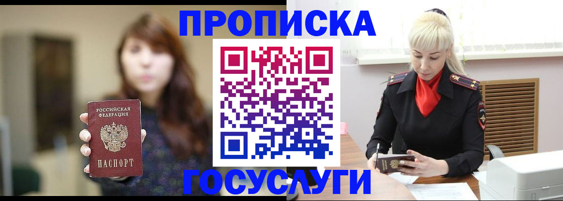 регистрация для дет. сада в Боровске